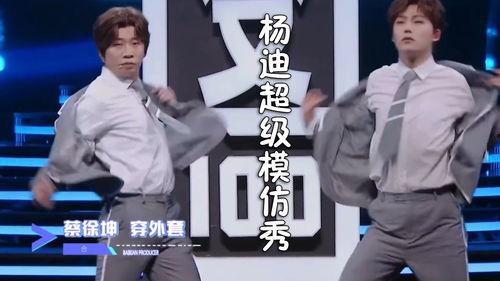 超级模仿秀视频,明星风采再现，才艺竞技盛宴