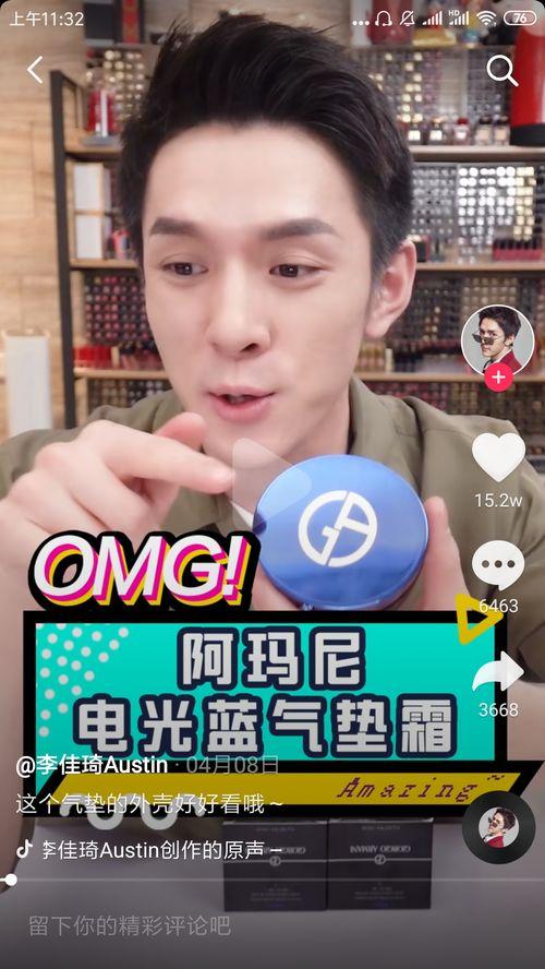 专业护肤视频,精华技巧与护肤秘籍大公开