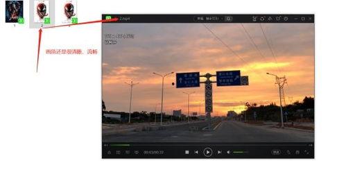 视频改图片,一图览尽精彩瞬间