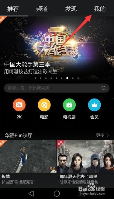 华为视频会员,华为视频会员，解锁海量精彩内容