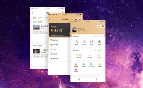 景区实时视频,景区实时美景尽收眼底