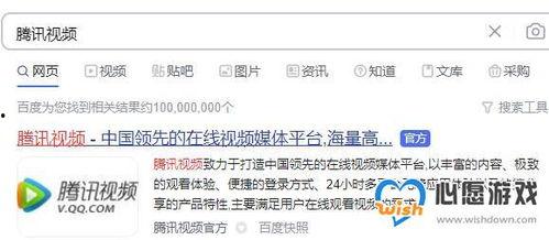 腾讯视频客服,贴心服务,畅享观影新体验