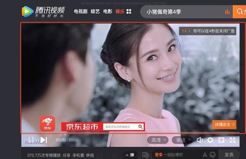 螣腾讯视频,探索视听盛宴的无限可能