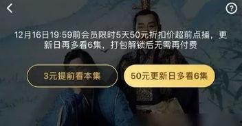 螣腾讯视频,探索视听盛宴的无限可能