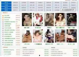 成人小说图片视频,一幅幅令人心动的画面