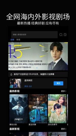 全部视频支持,全面解析视频内容创作与传播新趋势