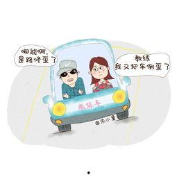 爆笑笑话视频,笑破肚皮!爆笑笑话视频大盘点