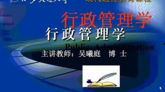 课3考试视频,知识要点与解题技巧解析