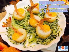 虾扯蛋的视频教程