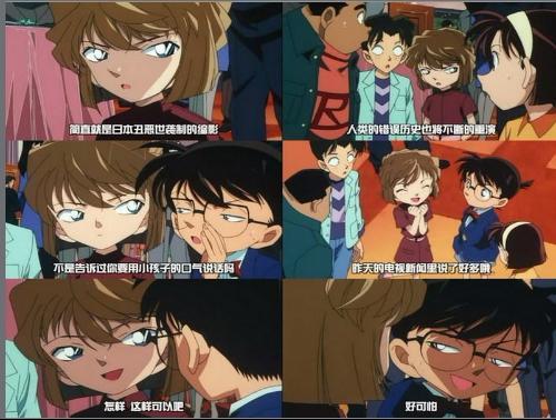 柯哀视频,揭秘柯南与灰原哀的甜蜜瞬间