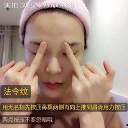 面瘫推拿手法视频