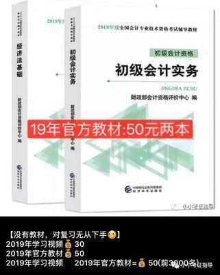 基础会计视频课程全套,系统掌握财务知识核心
