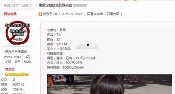 变态视频网站网址,暗网中的隐秘角落