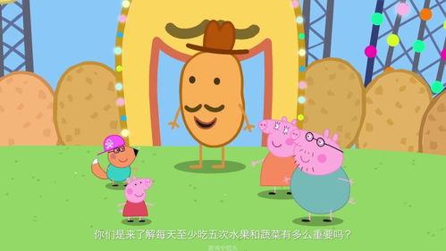 小猪佩奇新玩具视频,趣味互动,陪伴成长