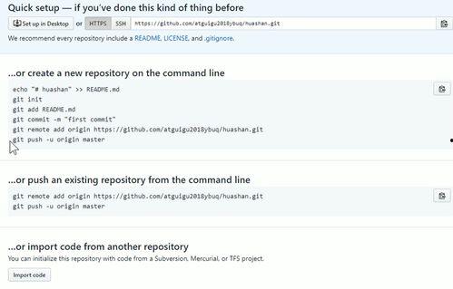 git 视频,从入门到精通