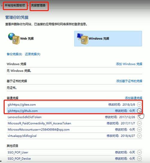 git 视频,从入门到精通