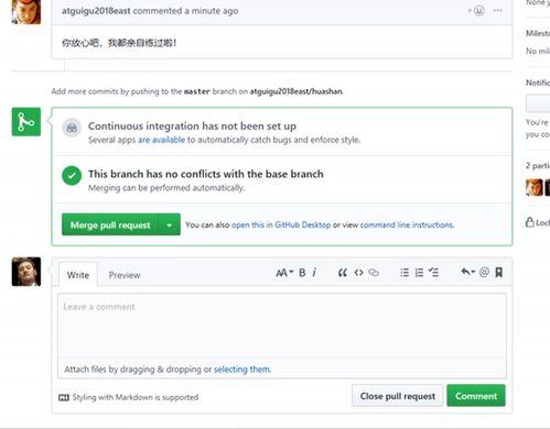 git 视频,从入门到精通