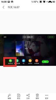 微信视频怎么剪切,轻松制作精彩概述文章副标题