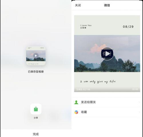微信视频怎么剪切,轻松制作精彩概述文章副标题