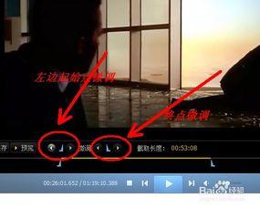 视频截取片段,精彩瞬间回顾