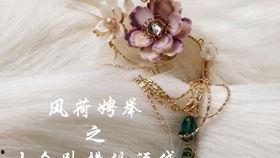 簪子怎么用视频