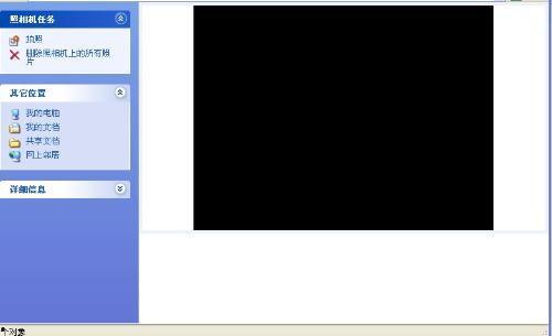 视频黑屏,技术故障还是另有隐情？
