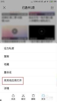 小米视频无法播放本地视频