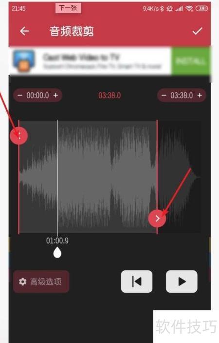 手机视频音频合并软件,轻松实现音画同步，打造个性化视听盛宴