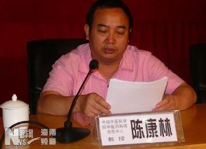 陈康林视频,揭秘人生哲学与成功秘诀