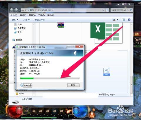 u盘使用视频,轻松掌握数据存储与传输技巧