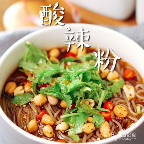 酸辣粉的制作视频