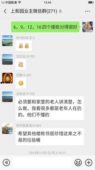 欠久视频这里有精品99,探索99个精品内容的奇幻之旅