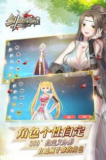 剑之荣耀视频,激战巅峰,热血传奇再现