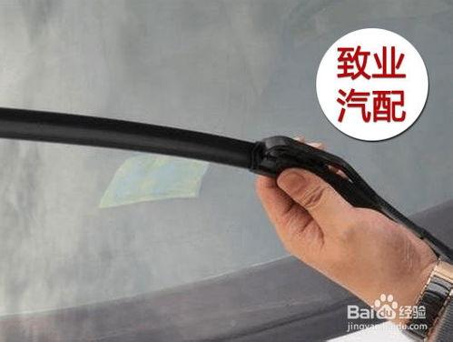 雨刷安装视频,跟随视频轻松上手