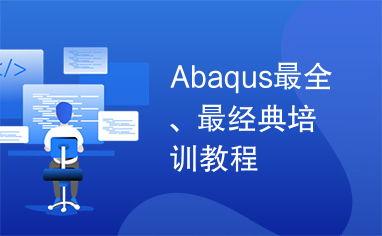 经典培训视频,揭秘高效学习之道