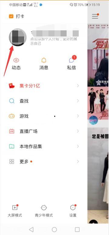 怎么把快手视频删除,快手视频删除指南