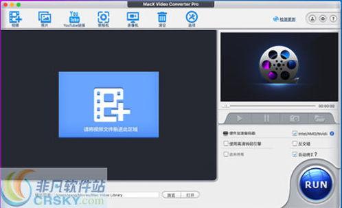 视频下载