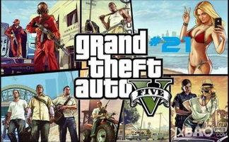 gta5狗仔任务视频,揭秘洛杉矶街头风云