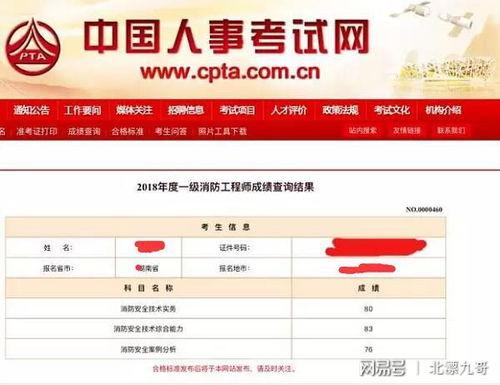 一级消防工程师视频下载,高效学习必备