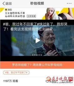 经典的广告视频