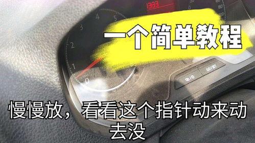 抬离合视频