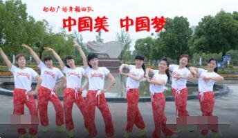 中国美广场舞视频,活力四射的全民健身风采